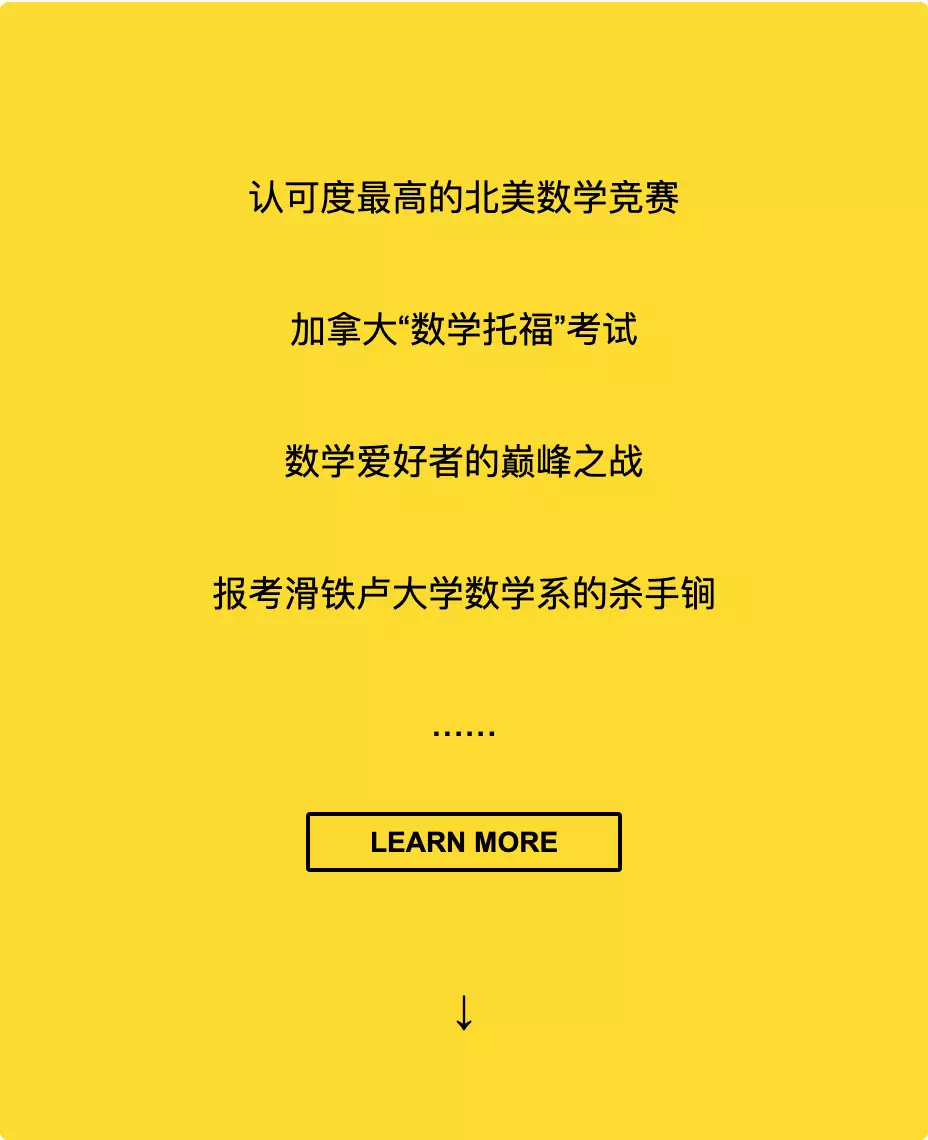 喜報(bào) | 全球前25%，獲獎(jiǎng)率高達(dá)87.5%，實(shí)外國(guó)際部競(jìng)賽捷報(bào)頻傳